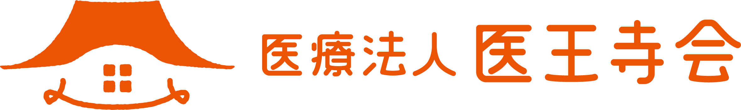 医療法人　医王寺会